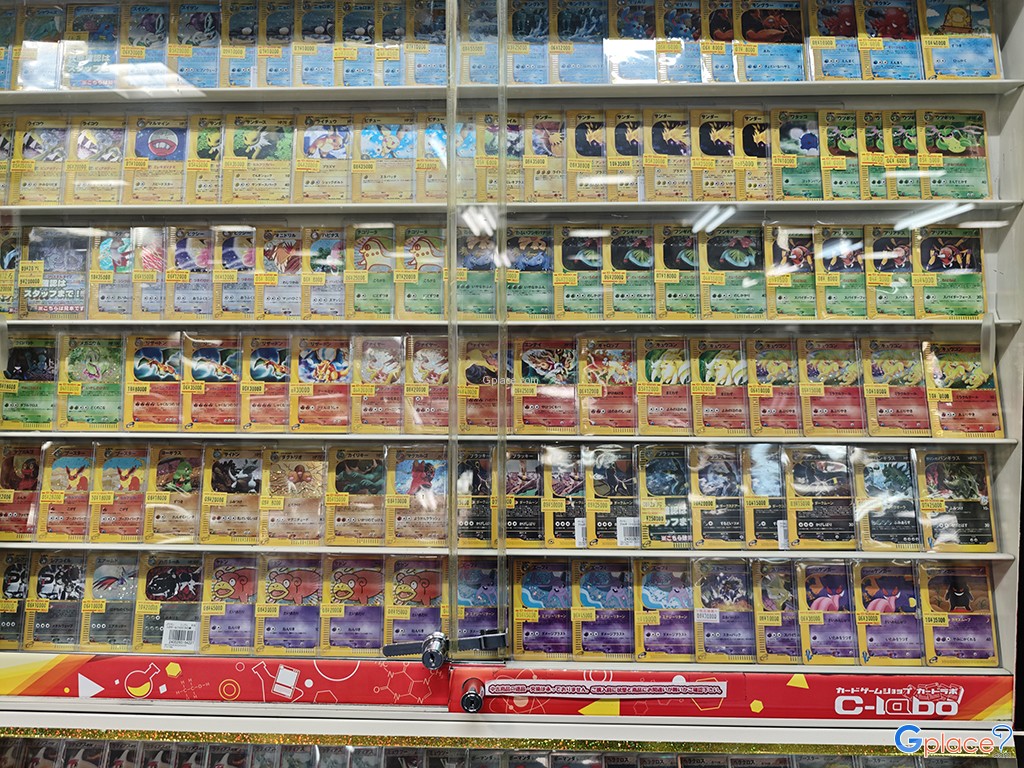 日本橋でんでんタウン