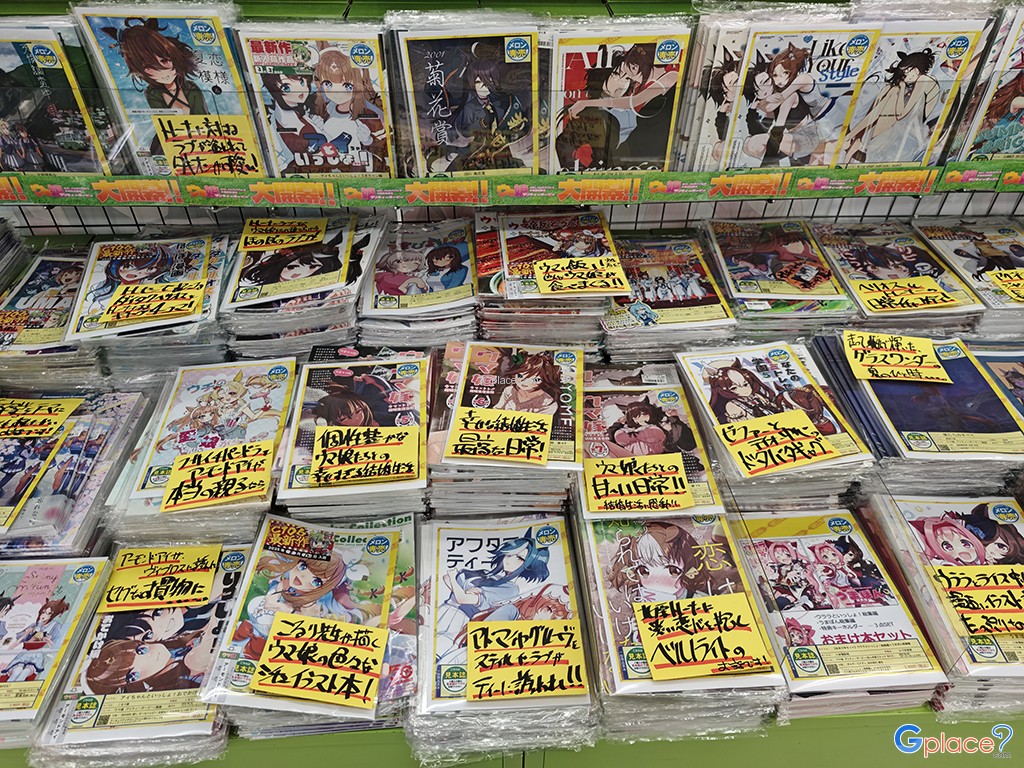 日本橋でんでんタウン