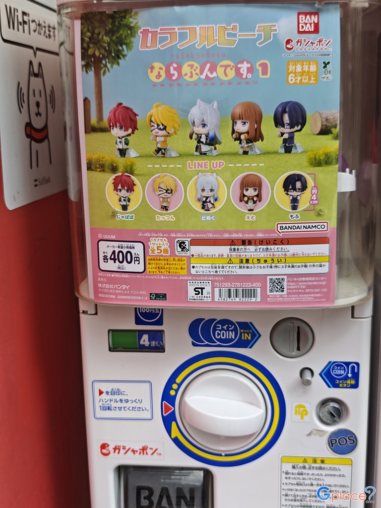 日本橋でんでんタウン