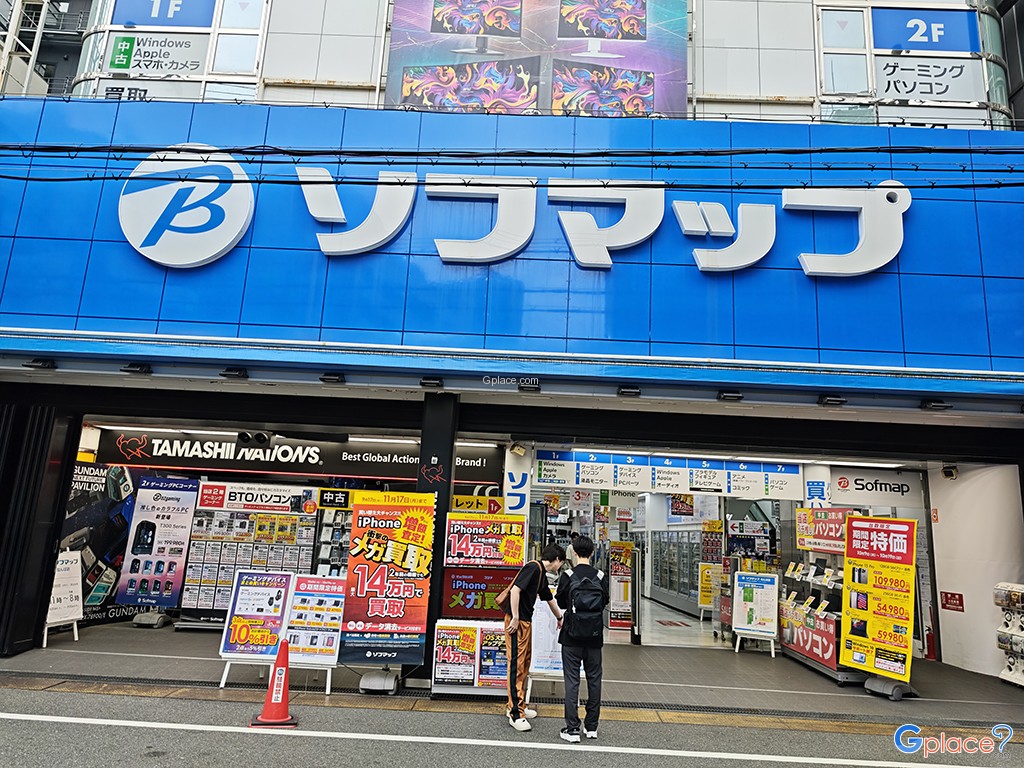 日本橋でんでんタウン