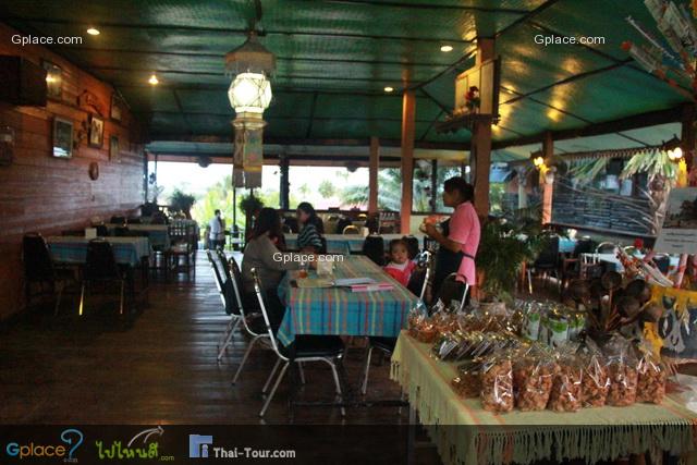 ครัวเฟื่องฟ้าจอมทอง