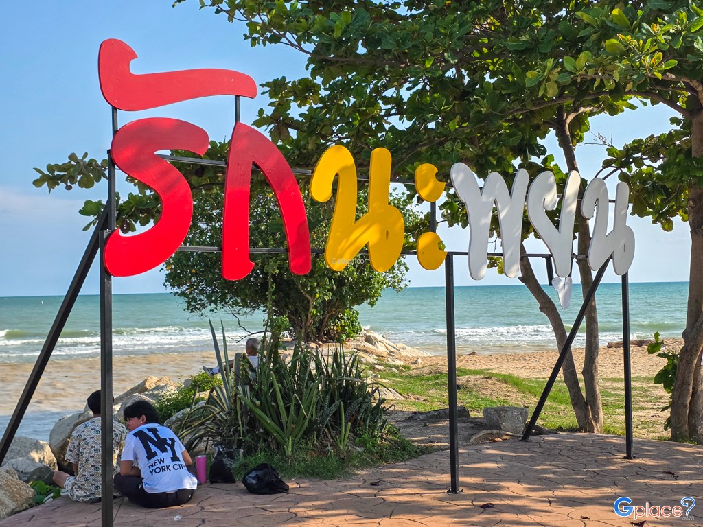 Payoon and Pala Beach