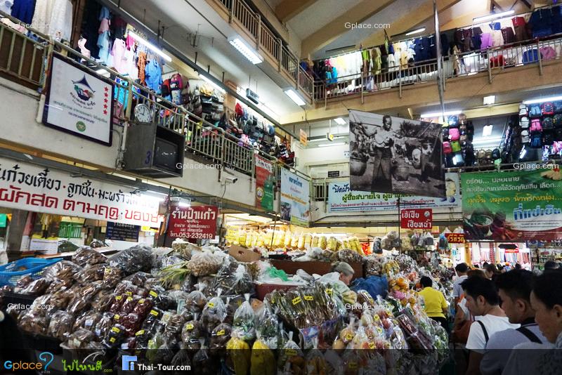 ตลาดวโรรส