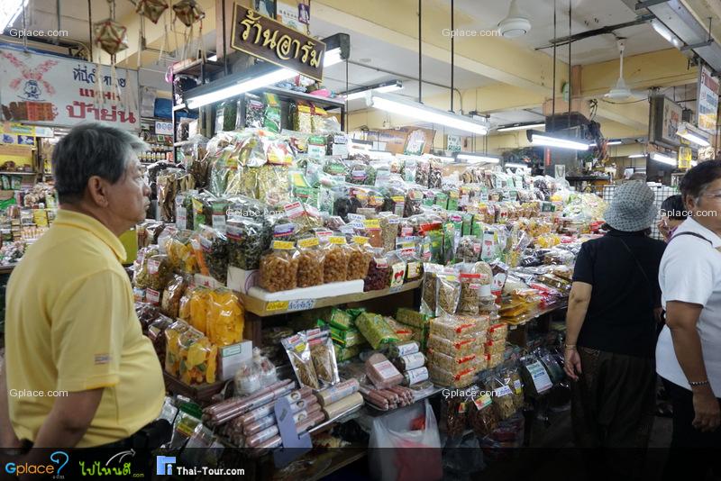 ตลาดวโรรส