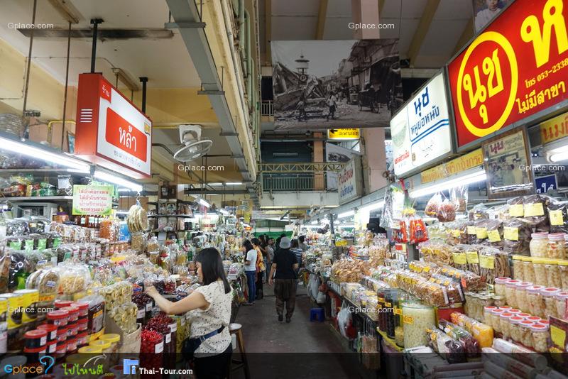 ตลาดวโรรส