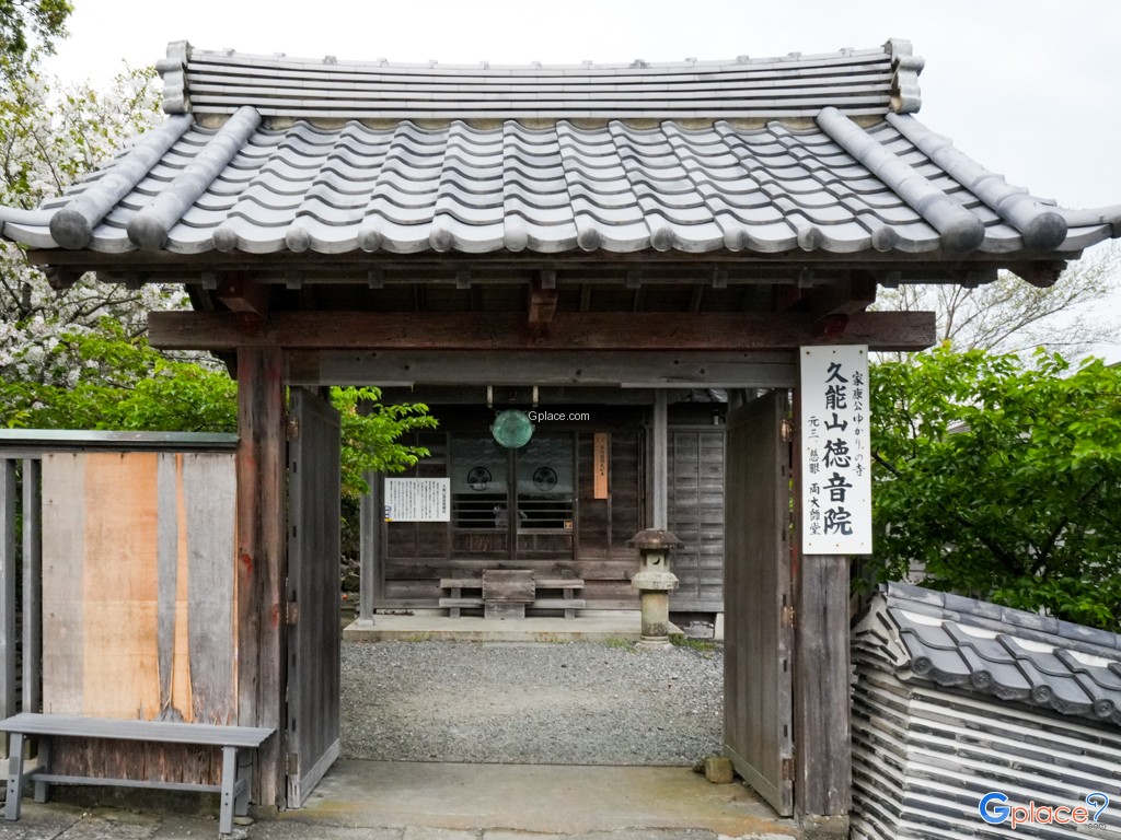 Kunozan Toshogu