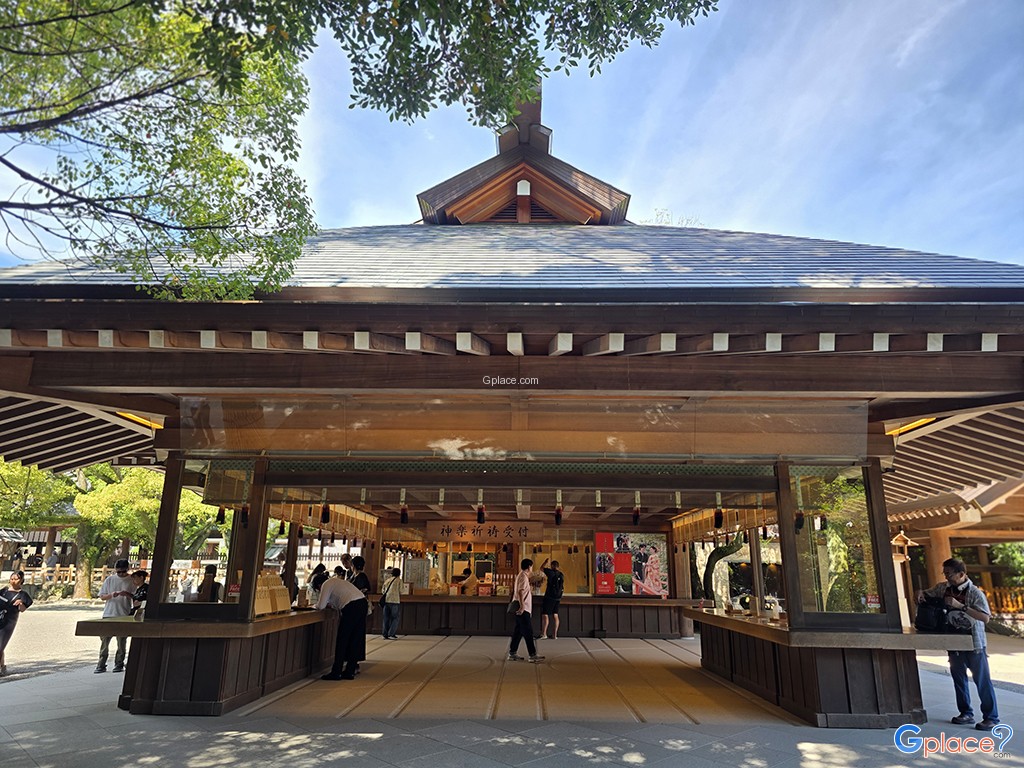 Atsuta Shrine