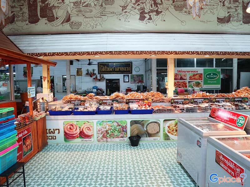 ศูนย์อาหาร เตาหลวง