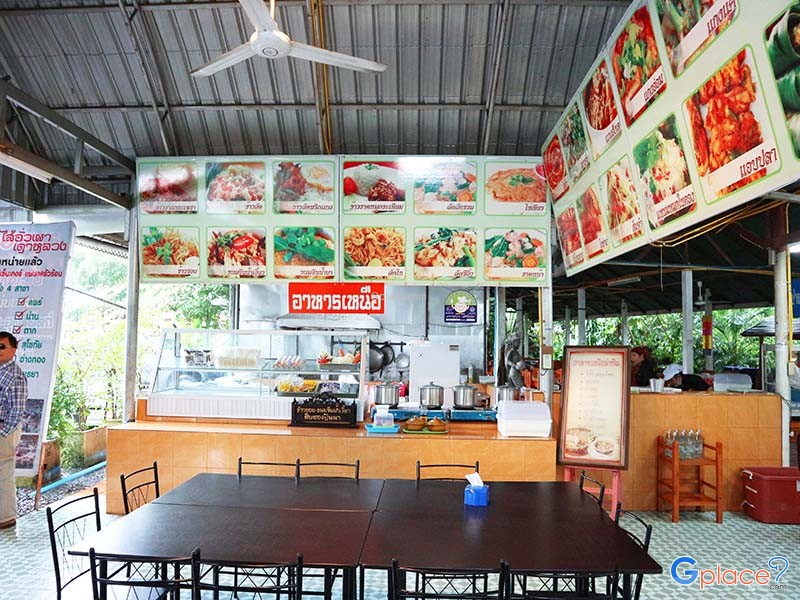 ศูนย์อาหาร เตาหลวง