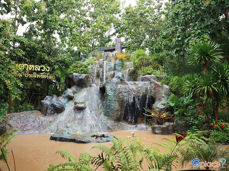 ศูนย์อาหาร เตาหลวง