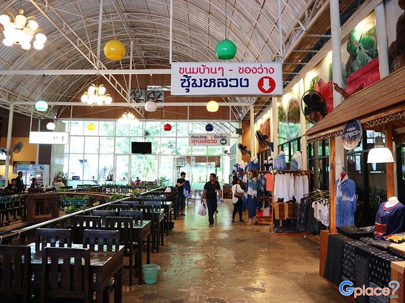 ศูนย์อาหาร เตาหลวง