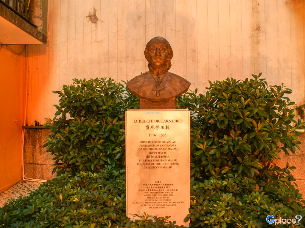 อาคารซานตา คาซา ดา มิเซริคอร์เดีย