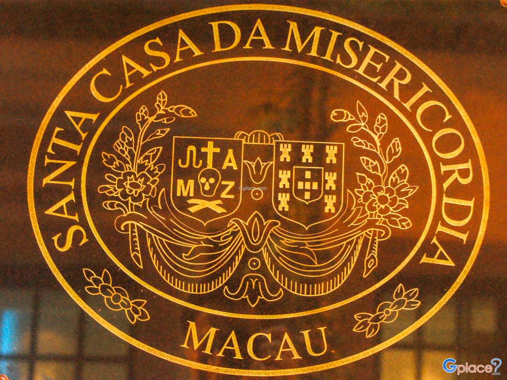 อาคารซานตา คาซา ดา มิเซริคอร์เดีย