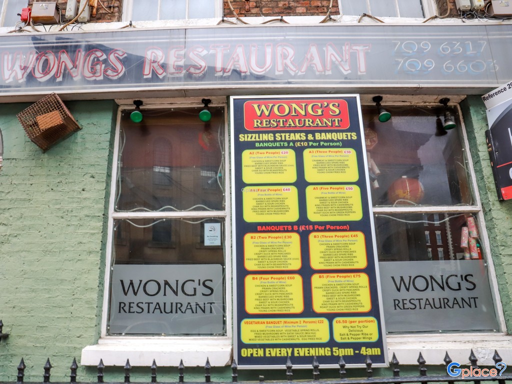 ไชน่าทาวน์ลิเวอร์พูล