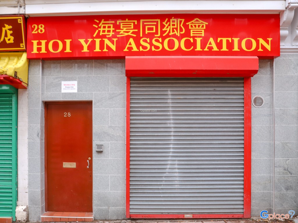 ไชน่าทาวน์ลิเวอร์พูล