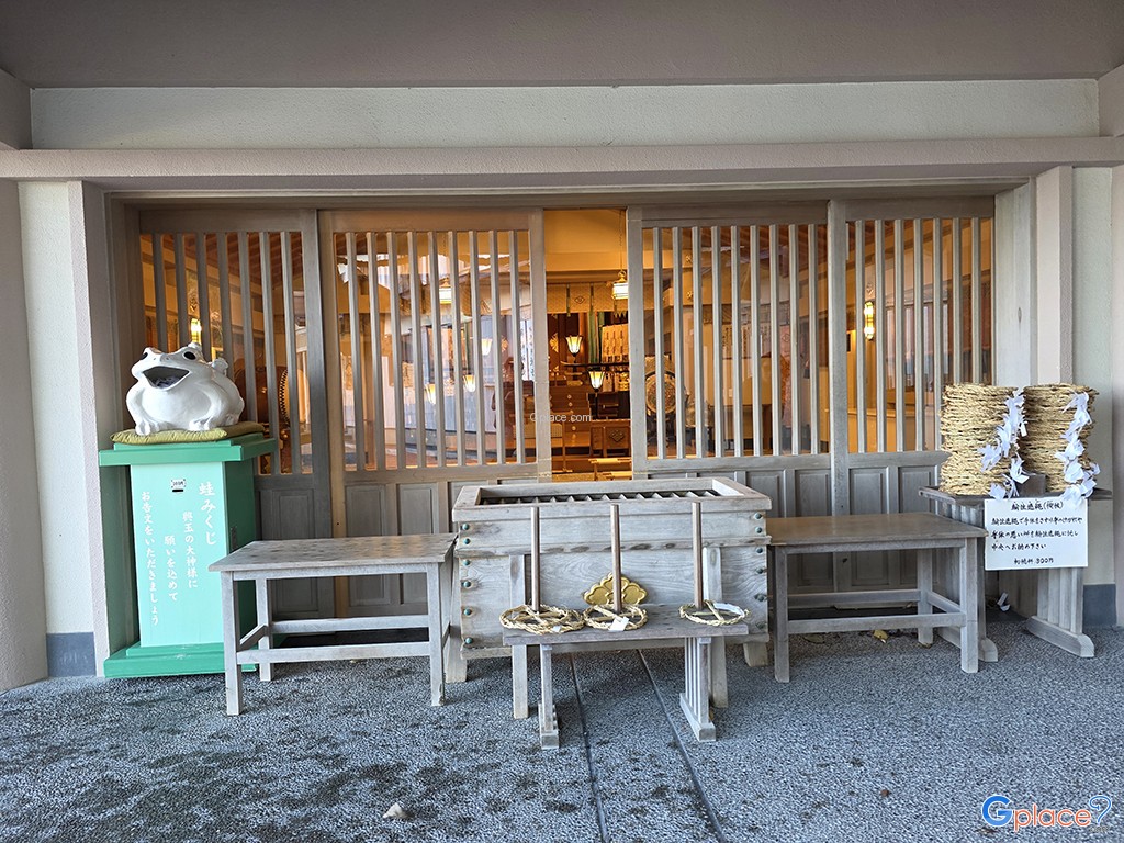 Futamiokitama Shrine