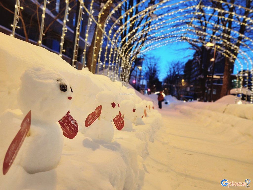 Heiwa Dori Kaimono Koen