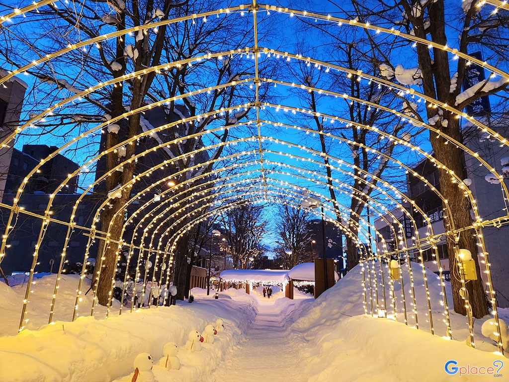 Heiwa Dori Kaimono Koen