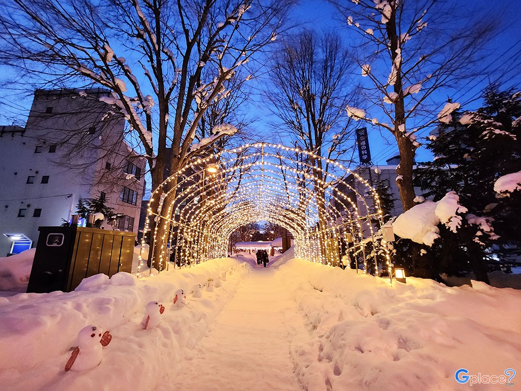Heiwa Dori Kaimono Koen