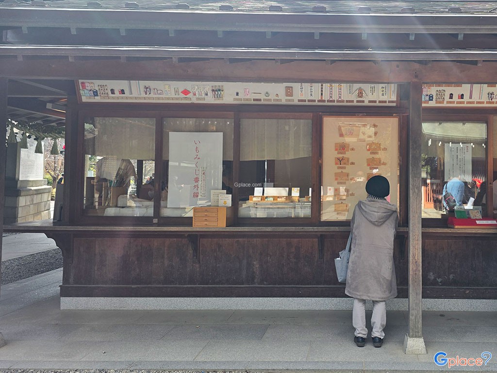 Kawagoe Hikawa Shrine