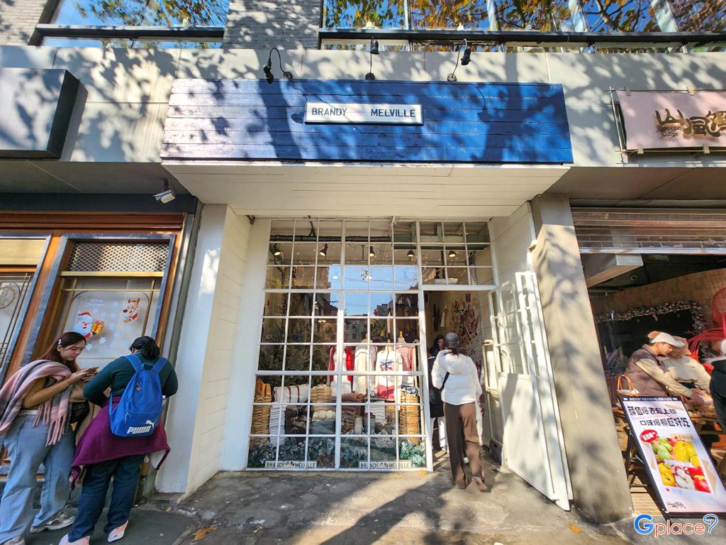 Brandy Melville สาขา ถนนอันฟู่