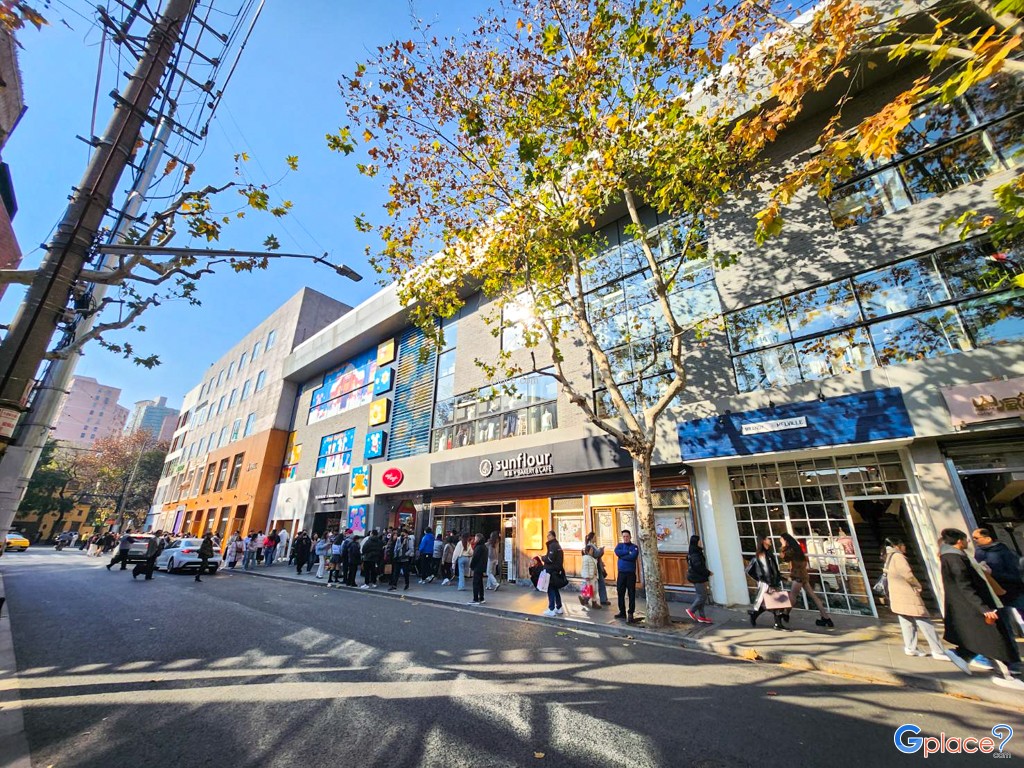 Brandy Melville สาขา ถนนอันฟู่