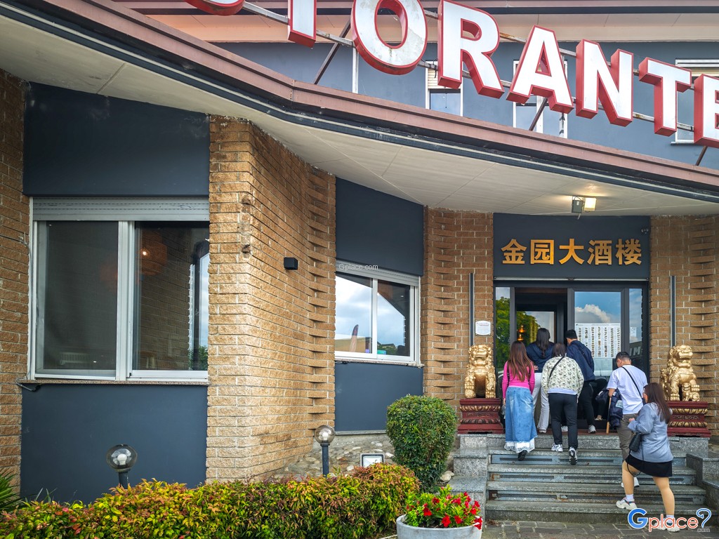 Ristorante Italiano Pizzeria e Sushi Giardini D Oro