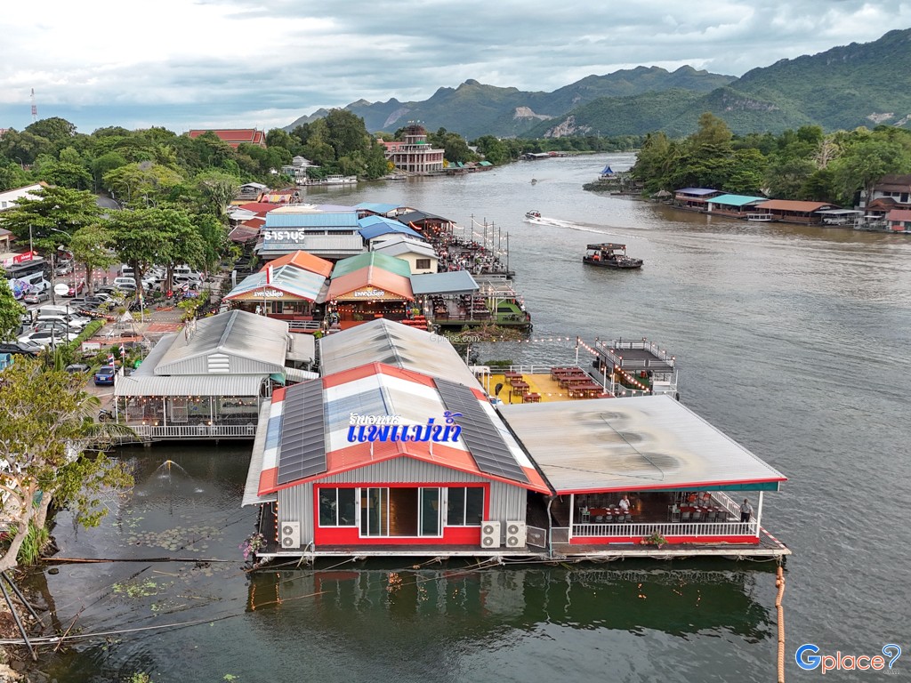 แม่น้ำแพอาหาร