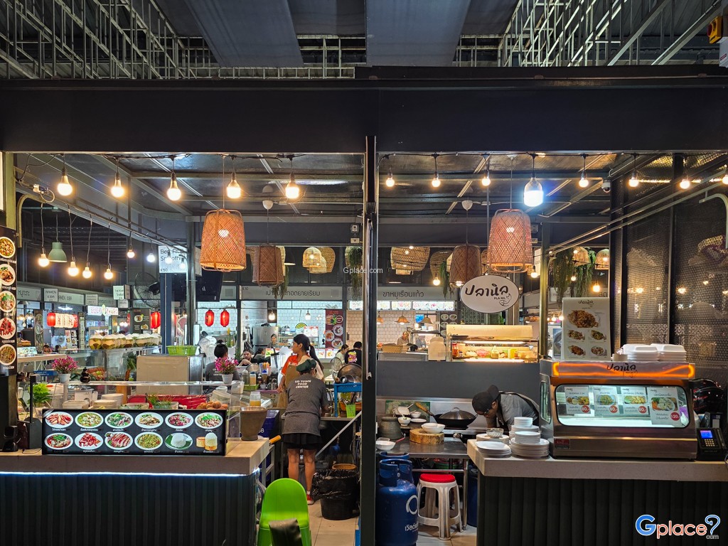 ยูดี ทาวน์ อุดรธานี