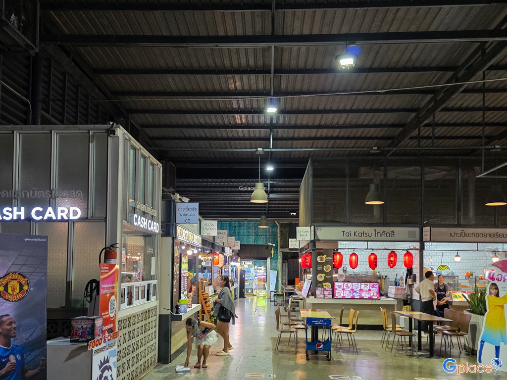 ยูดี ทาวน์ อุดรธานี