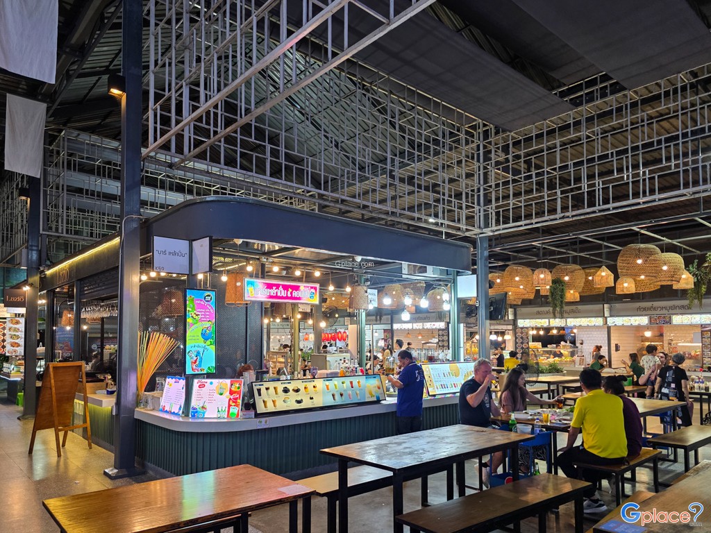 ยูดี ทาวน์ อุดรธานี