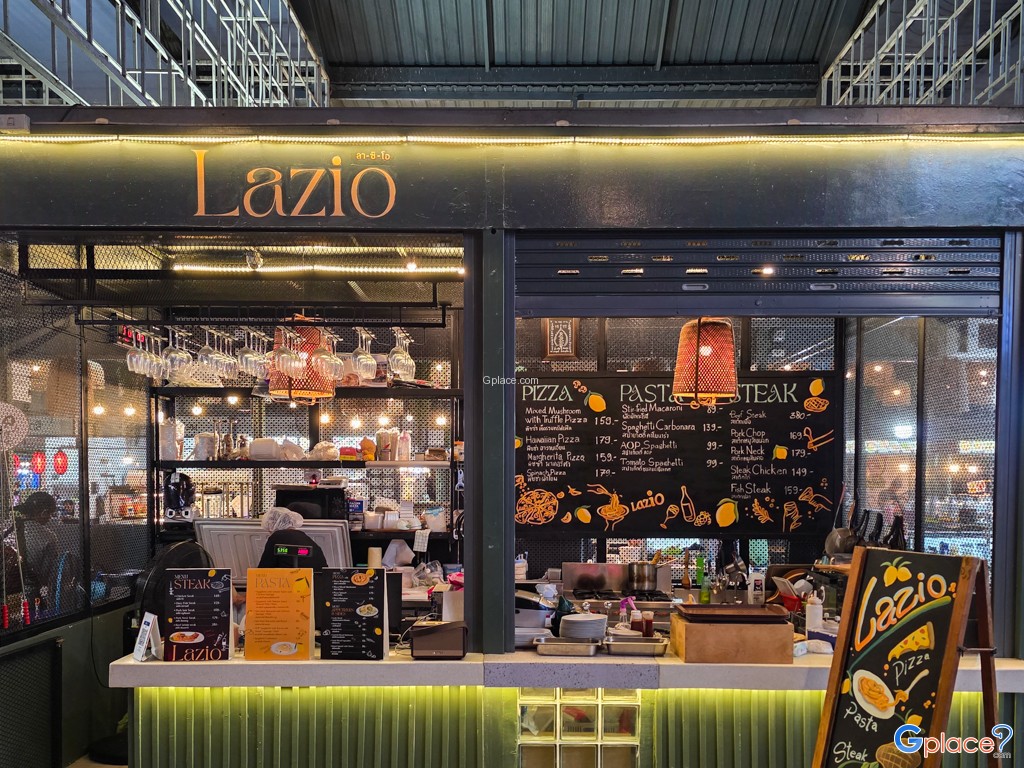 ยูดี ทาวน์ อุดรธานี