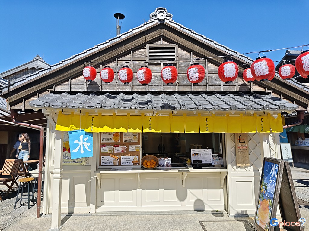 Okage Yokocho