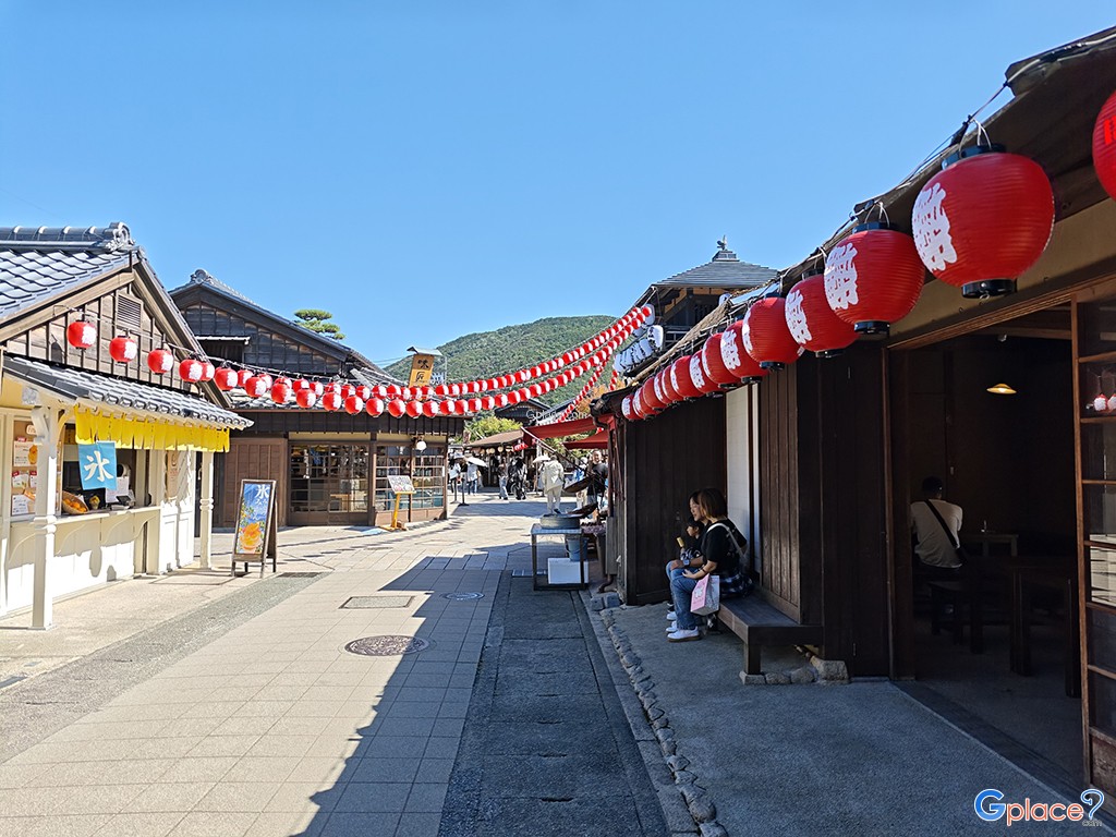 Okage Yokocho