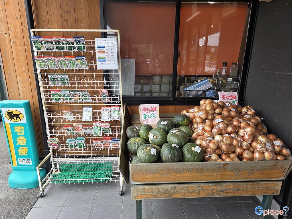 ตลาดเกษตรกรเมืองชิมะ