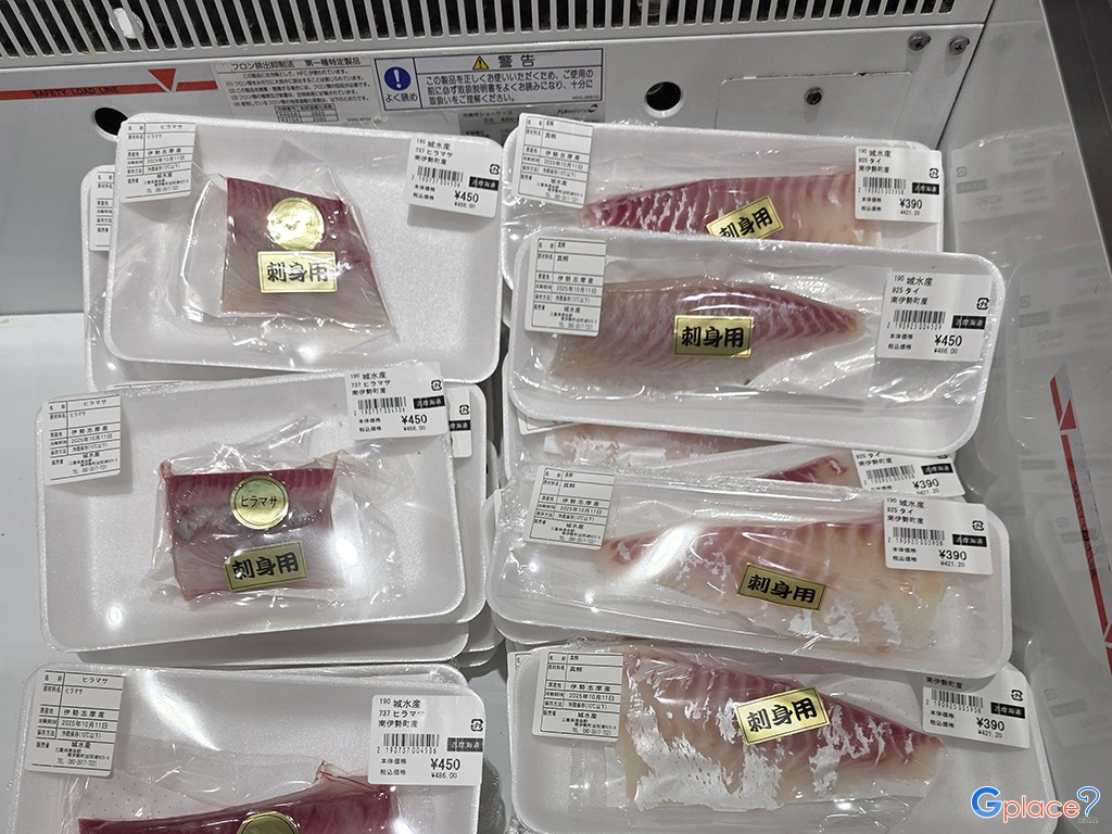 ตลาดเกษตรกรเมืองชิมะ