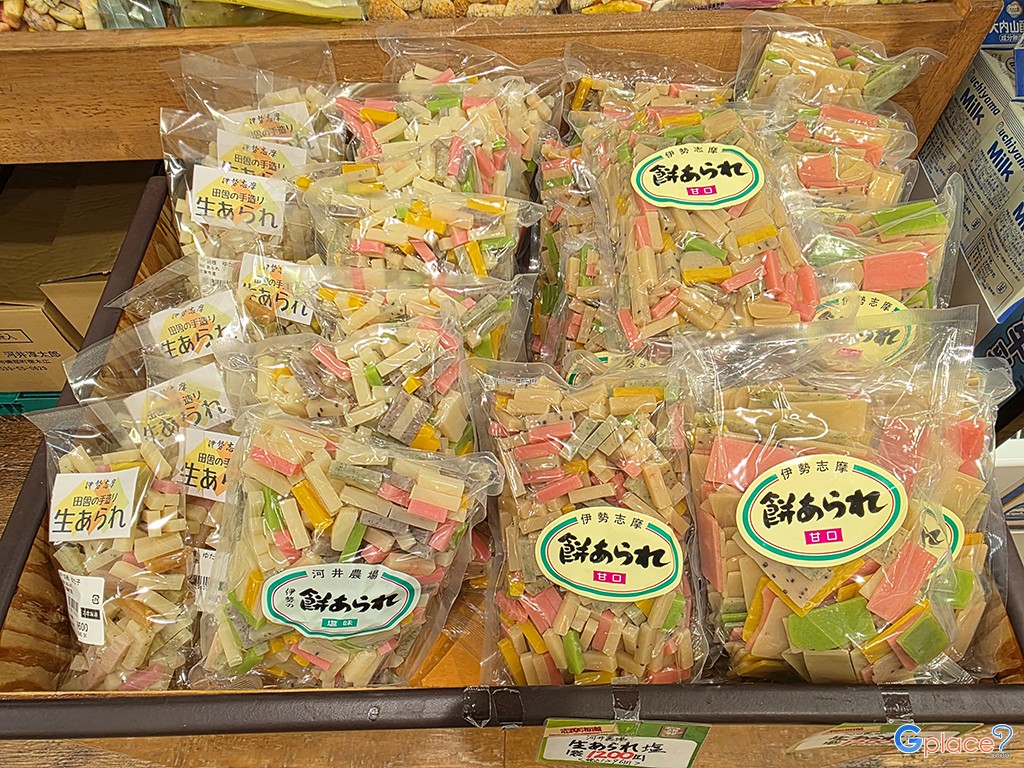 ตลาดเกษตรกรเมืองชิมะ