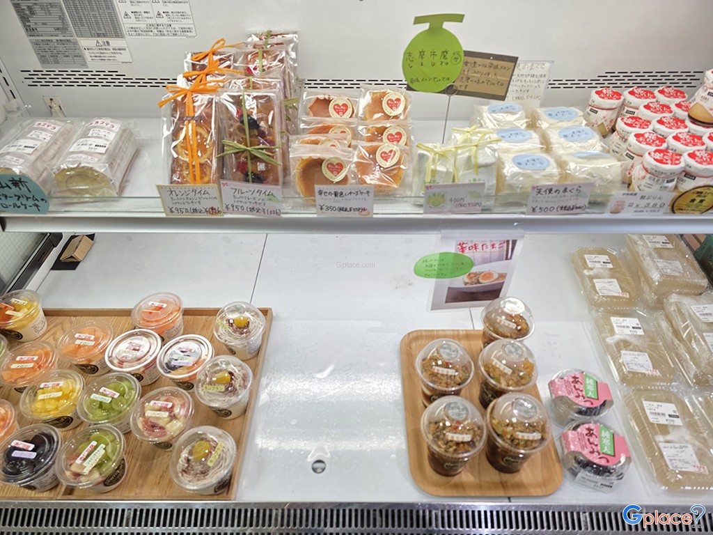 ตลาดเกษตรกรเมืองชิมะ