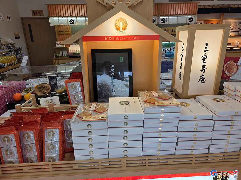 ตลาดเกษตรกรเมืองชิมะ