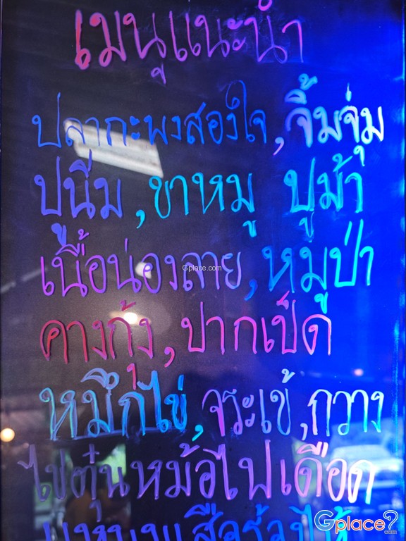 บ้านในสวน