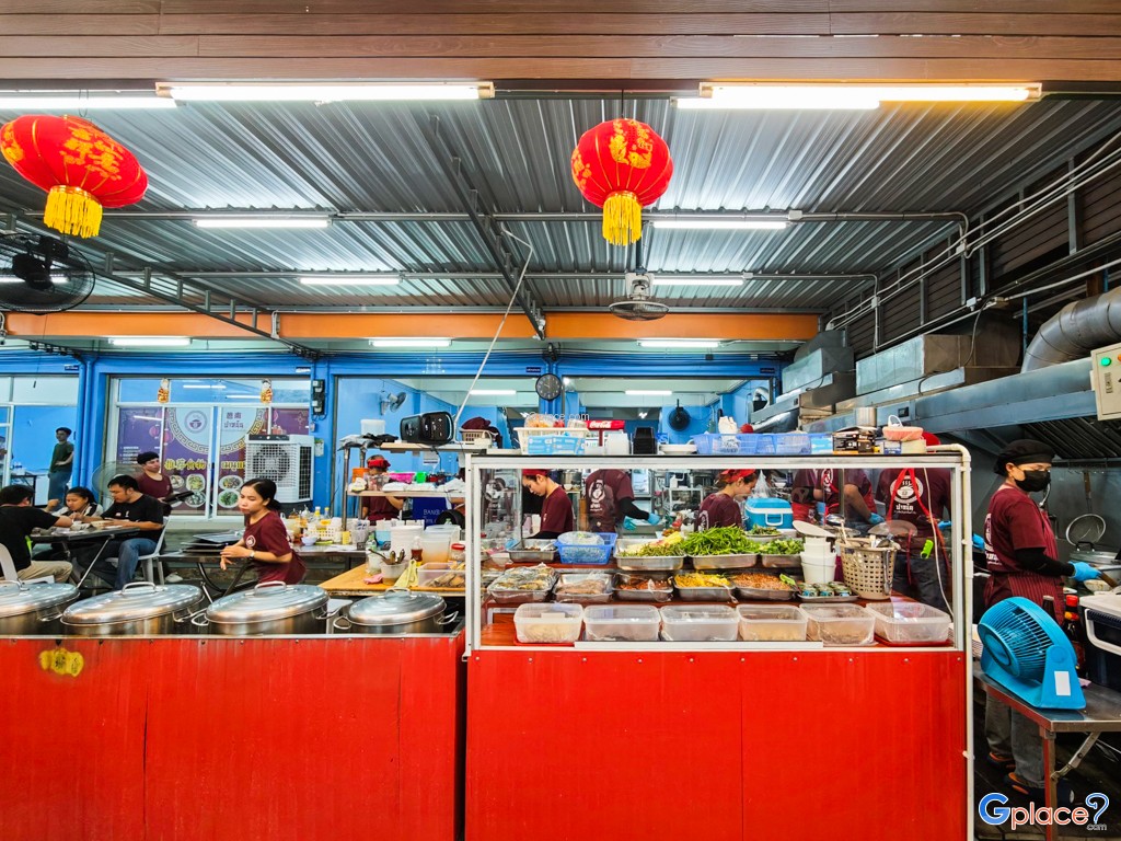 ข้าวต้มกุ๊ยปาหนัน สาขาพัทยา