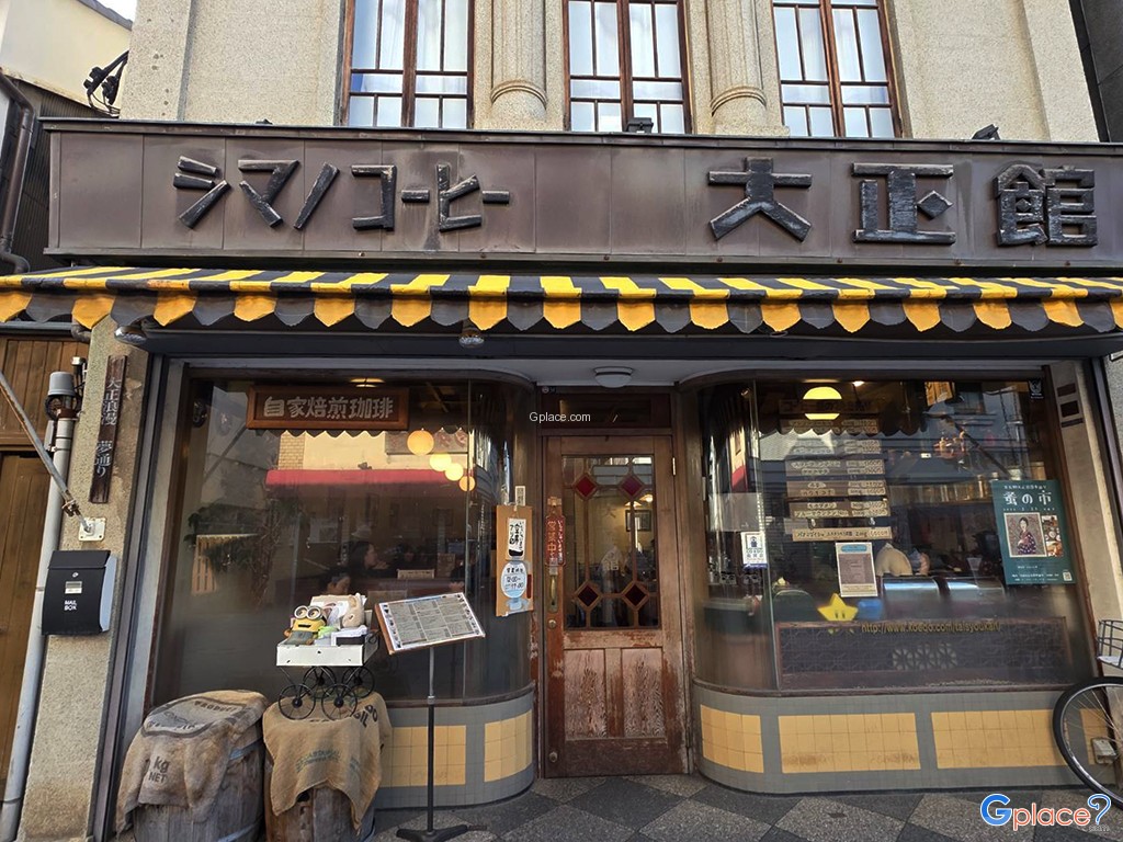 Taisho Roman Yume dori