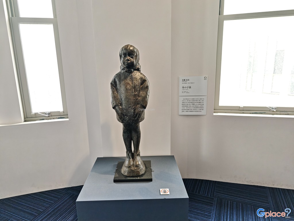 พิพิธภัณฑ์ศิลปะนิทโทริ