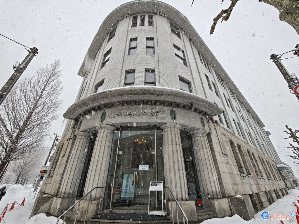 พิพิธภัณฑ์ศิลปะนิทโทริ