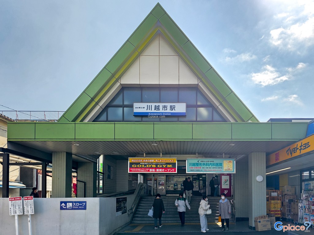 Kawagoeshi Station