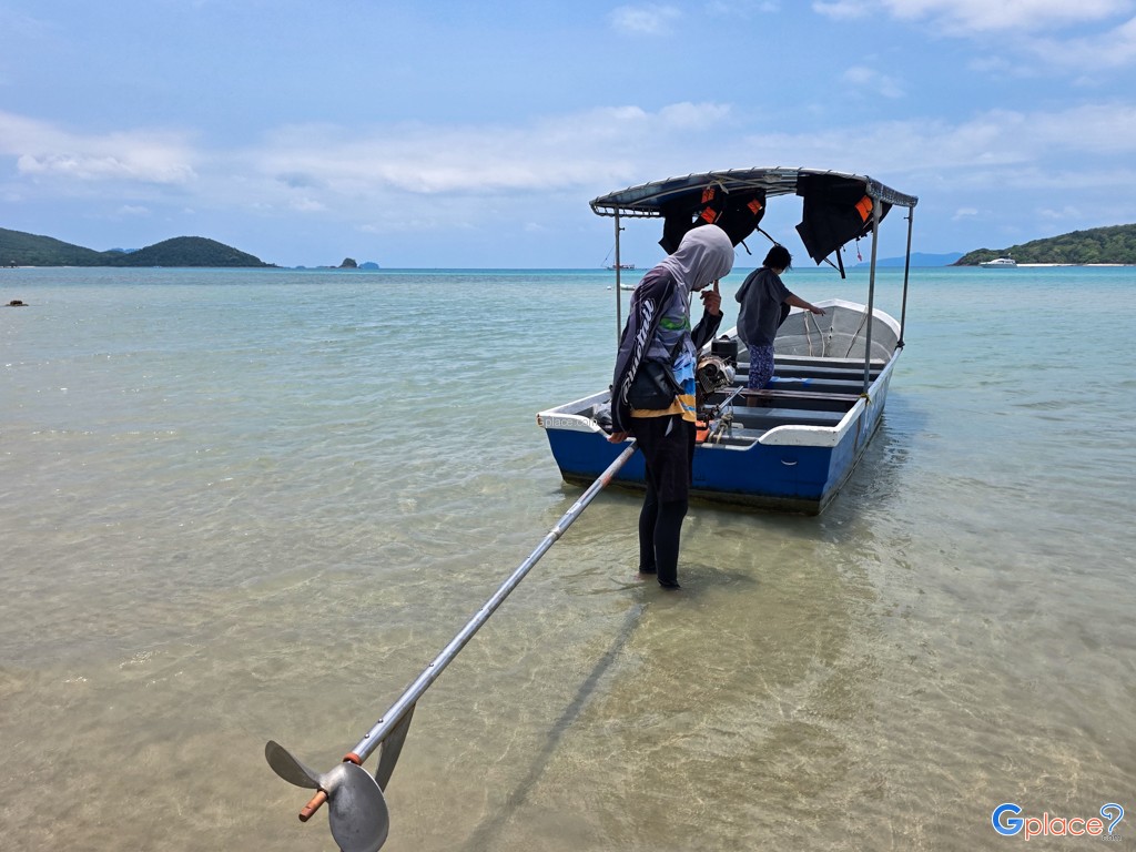 Koh Kham