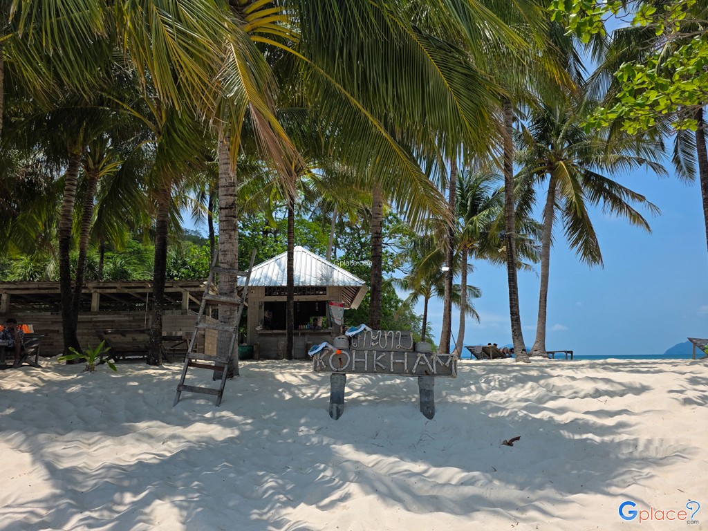 Koh Kham