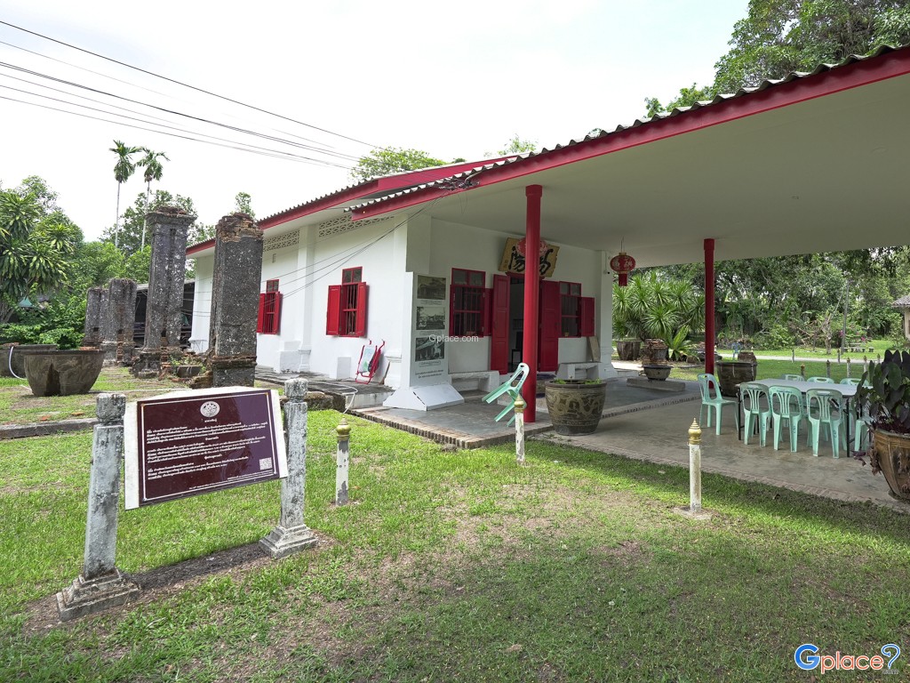 Ranong Governor’s Residence