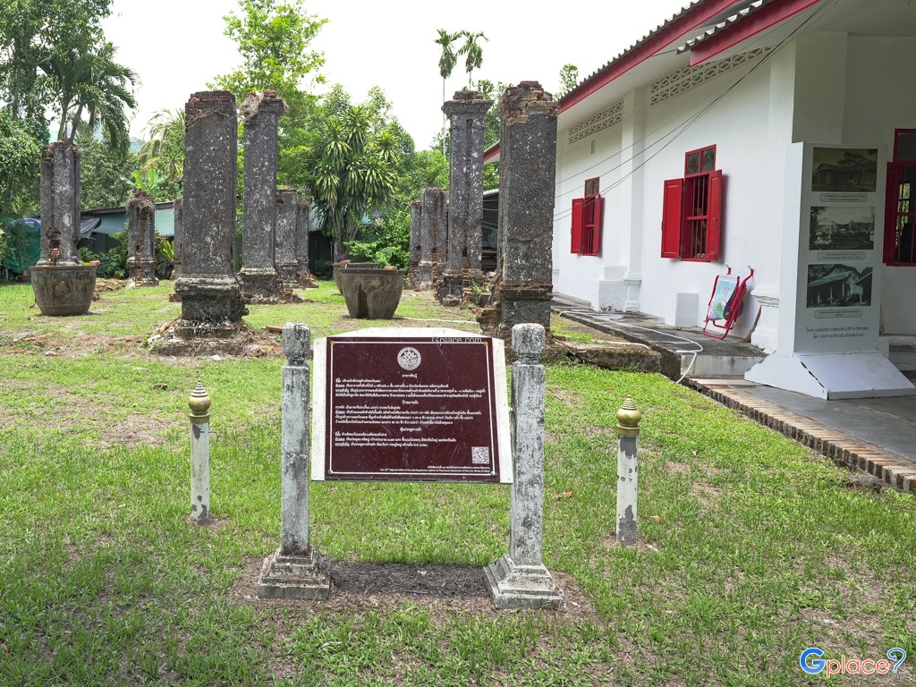 Ranong Governor’s Residence