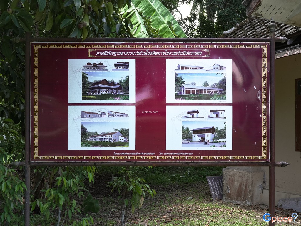 Ranong Governor’s Residence